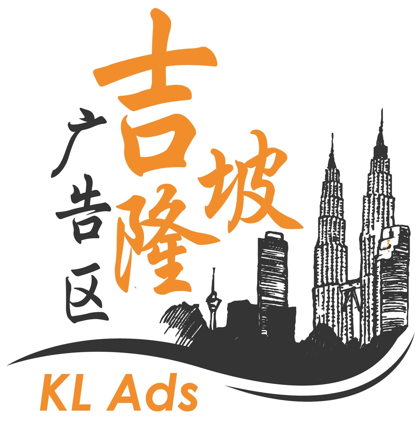 KL ads Logo-01